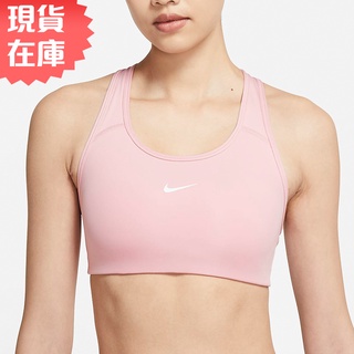 Nike Swoosh 女裝 運動內衣 中度支撐 可拆襯墊 排汗 慢跑 健身 有氧 粉【運動世界】BV3637-630