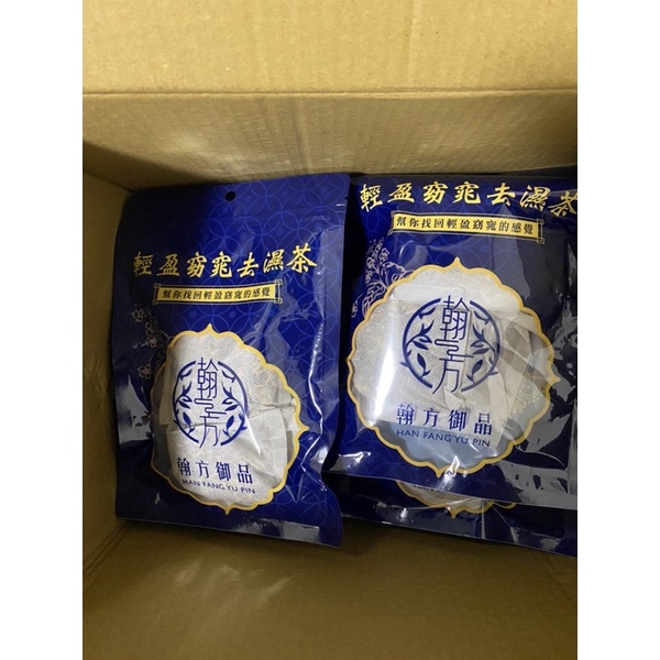 翰方御品 輕盈窈窕去濕茶7包（49入）送杯子