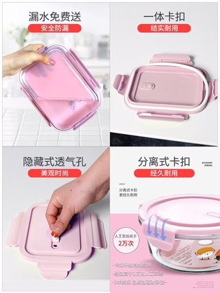 微波爐加熱飯盒分隔型玻璃專用碗帶蓋學生保溫便當餐盒套裝上班族 全店破損漏水包賠「寶貝嚴選」