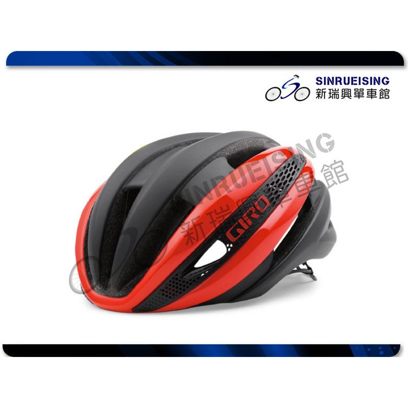 【新瑞興單車館】 GIRO Synthe MIPS 自行車輕量可調安全帽 L號M號-黑紅色 #KMS1805