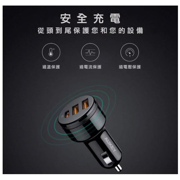 [原廠公司貨］Aukey cc-T11/Y16 (PD)  3孔 QC3.0 / QC+PD (Y16) 充電器充