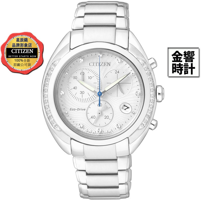 CITIZEN 星辰錶 FB1381-54A,公司貨,L系列,光動能,時尚女錶,計時碼錶,日期顯示,26水鑽,藍寶石鏡面