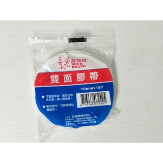 <新橙商行> 四維鹿頭牌雙面膠帶 10mm x 15Y 卡片製作/美勞課/DIY材料 / 捲