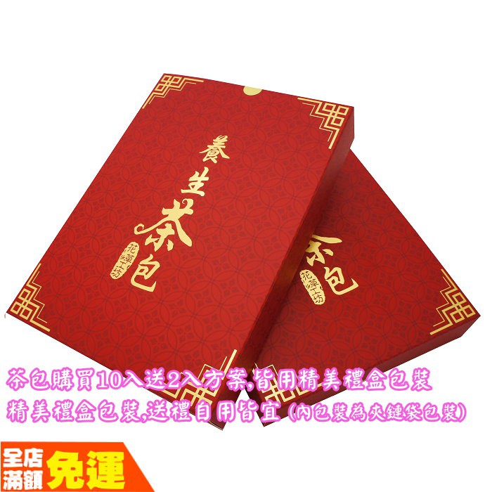 ✅開發票✅月子/養生茶飲【安迪茶/安迪湯】【杜仲養生茶】【觀音串解渴茶】黃耆茶，月子中心常用月子茶包，小產飲品， 杜仲茶