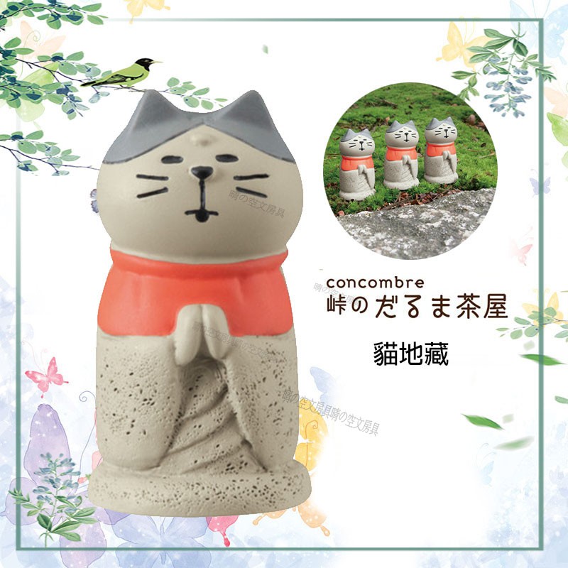 貓地藏 優惠推薦 21年2月 蝦皮購物台灣