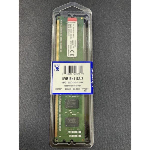 Kingston DDR3 1600 2GB 桌上型記憶體 (KVR16N11S6/2)