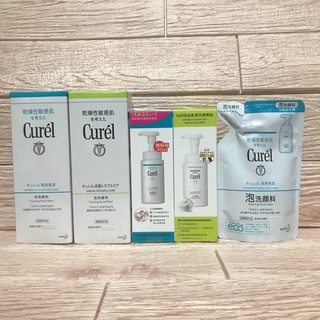 珂潤Curel 潤浸保濕洗顏慕絲150ml/90ml/補充包130ml 控油保濕洗顏慕絲150ml/90ml