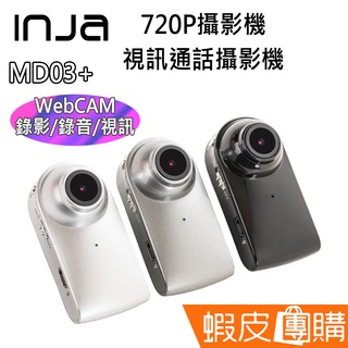 INJA MD03 Plus 720P 視訊通話 運動攝影機 錄影 WebCAM 行車紀錄器