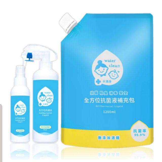 👑新包裝【預購】水清淨抗菌液PLUS+(150ml*1+350ml*1+1.2L*1)
