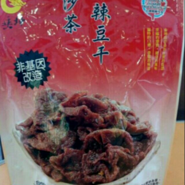 苑裡垂坤代購 沙茶辣豆干 ( 非基因改造)