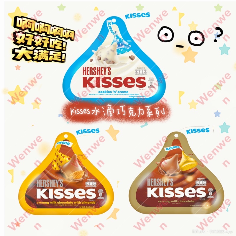 Kisses水滴(杏仁夾餡牛奶巧克力/巧酥白巧克力/牛奶巧克力)82g