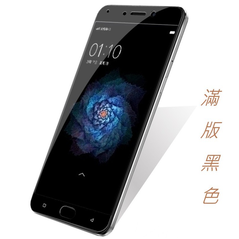 OPPO A3 滿膠 滿版 鋼化玻璃 保護貼 玻璃貼 保護膜 鋼化膜 歐鉑