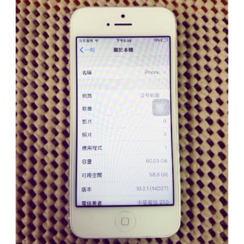 iPhone 5 64G 銀