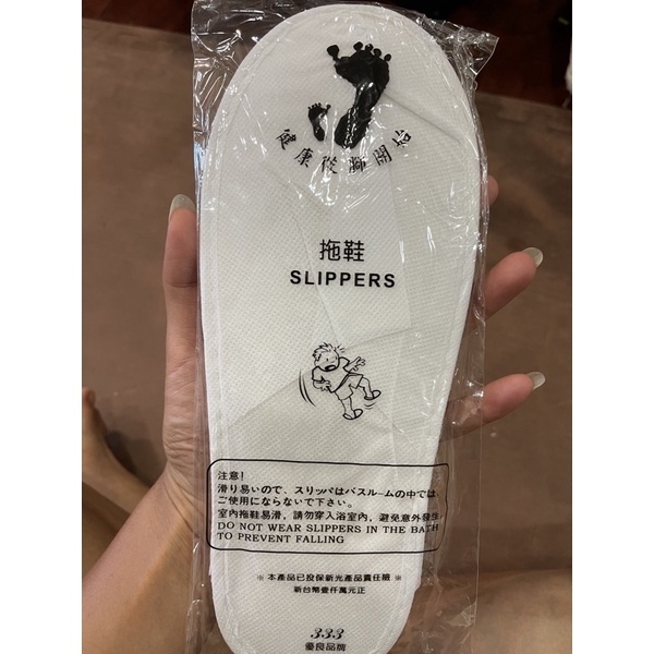 美容丙級 護膚 檢定考試 用品 紙拖鞋 乙丙級