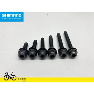 Fouriers台灣總經銷驛站單車 線上商店 蝦皮購物