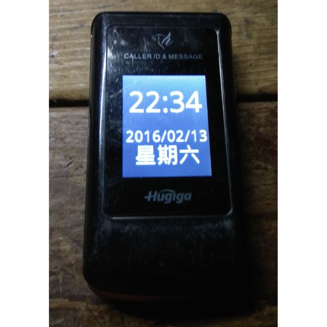 【精靈小鋪】HUGIGA HGW983 雙卡翻蓋機 折疊機 長輩機老人機 大按鍵  內螢幕破~零件機