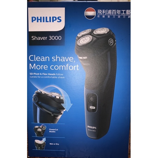 PHILIPS Shaver 3000電動刮鬍刀
