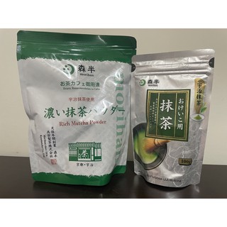 🔥可刷卡🔥日本 京都 宇治 森半特濃抹茶粉-500g或100g/袋