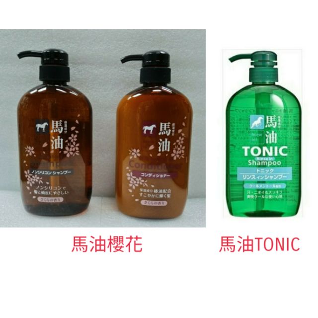 日本 KUM 熊野 馬油 櫻花 馬油 TONIC 清爽 洗髮精 潤髮乳 600ml