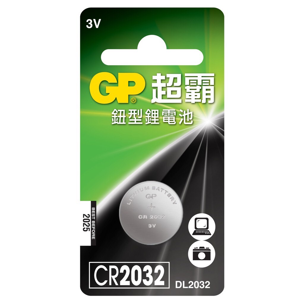 超霸 GP CR2032 水銀電池 鈕扣電池 1入