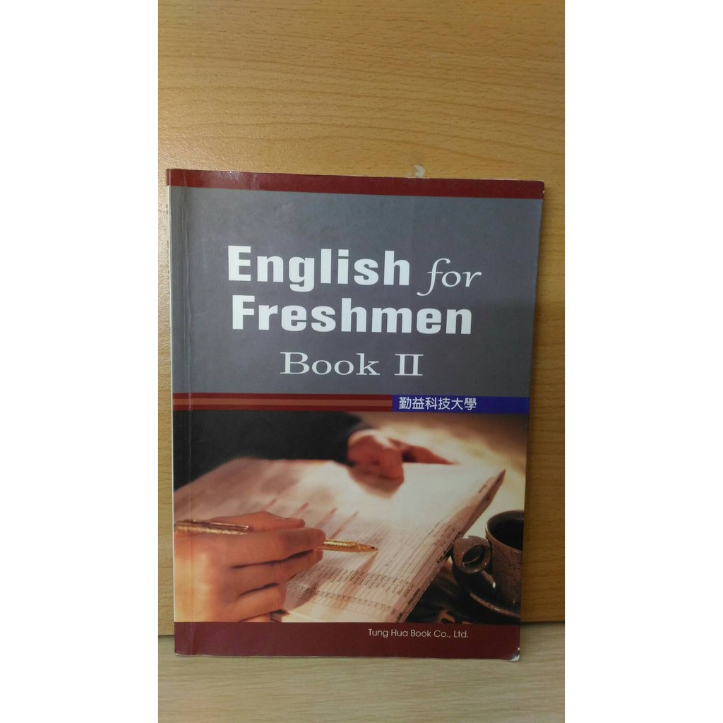 English for Freshman (Book 2) 勤益科技大學 Tung Hua