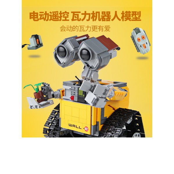 遙控瓦力 Ptt Dcard討論與高評價網拍商品 2021年11月 飛比價格