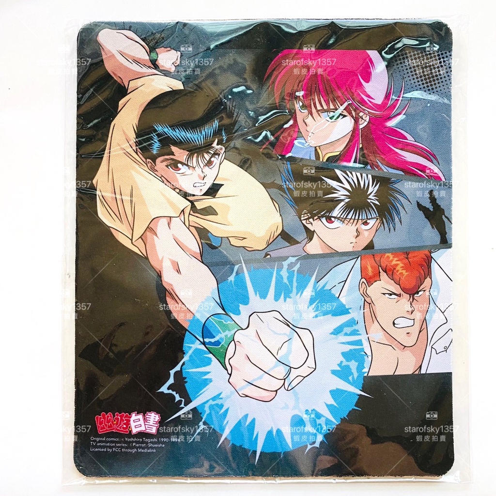 幽遊白書特展限定品滑鼠墊入場抽選閃卡富堅義博幽助藏馬桑原飛影 蝦皮購物