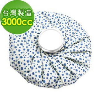 【康熙藥妝】【冷熱兩用敷袋 (13吋 L號/個) 】熱敷袋/熱水袋/冰敷袋/冰水袋(公司貨)