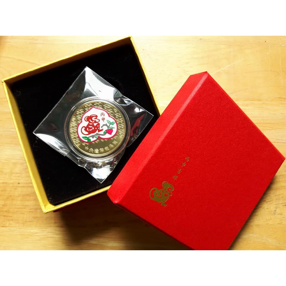 2016年 中央造幣廠  丙申吉祥  猴年，金猴獻桃紀念銅章，彌月禮盒，紅包，限量紀念幣