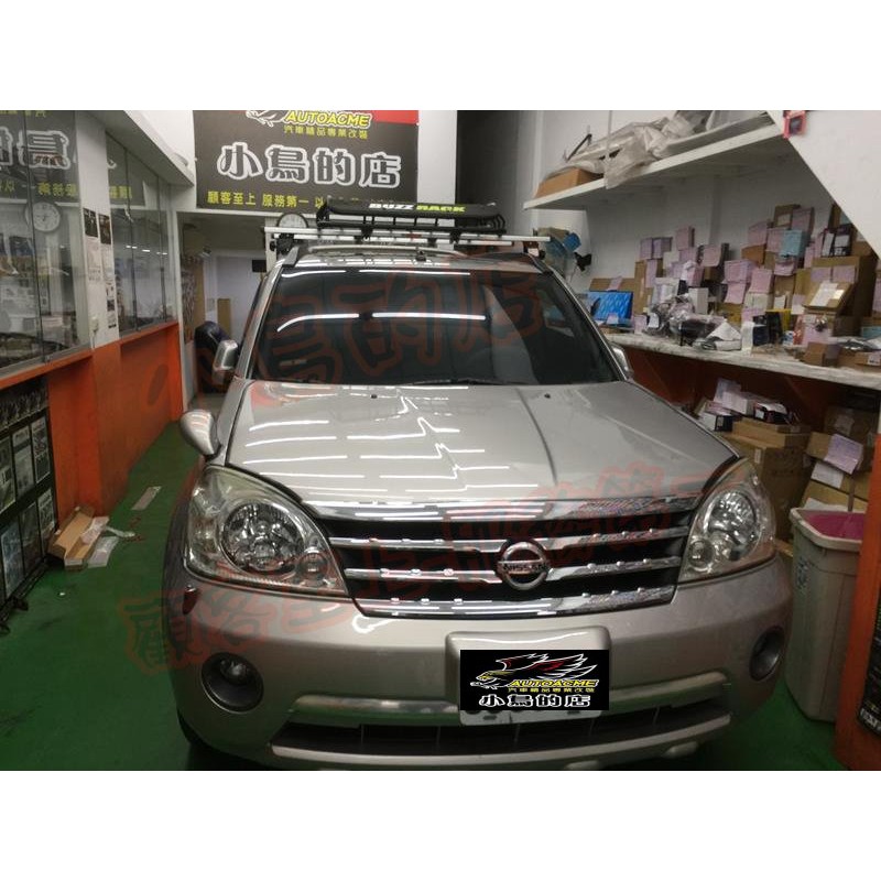 【小鳥的店】X-TRAIL 快克 橫桿 車頂架 行李架 附認證 台灣製造 Nissan TIIDA 配件改裝