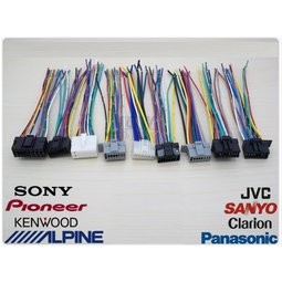 汽車音響主機電源線組插頭Sony,JVC,Alpine,Panasonic,Kenwood,Clarion ,