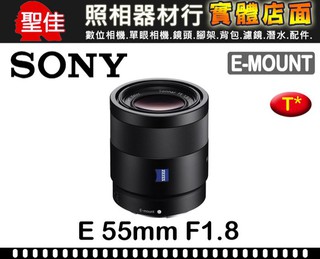 【索尼工司貨】SONY E Sonnar T* FE 55mm F1.8 ZA NEX 鏡頭
