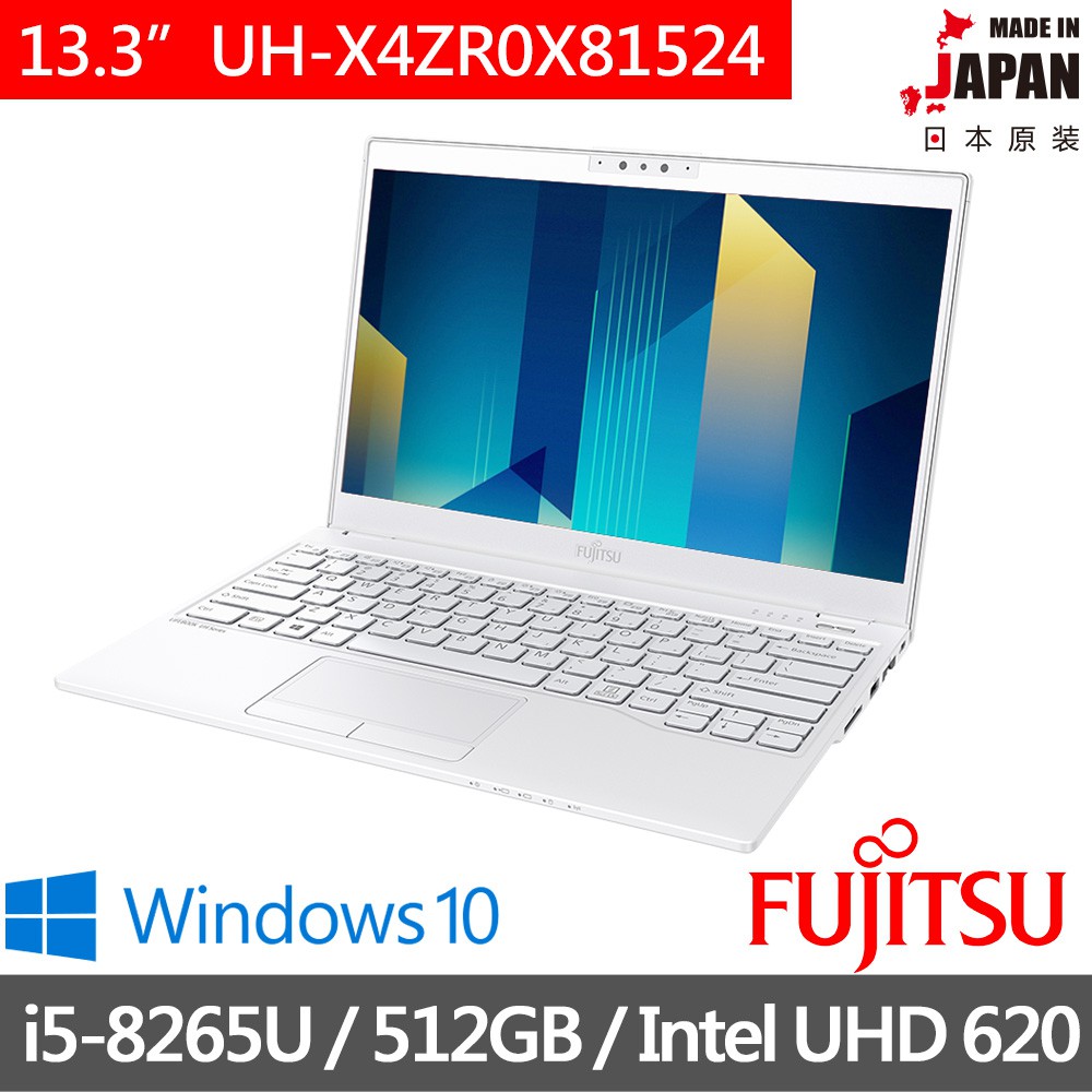 Fujitsu 富士通uh X 4zr0x 蝦皮購物