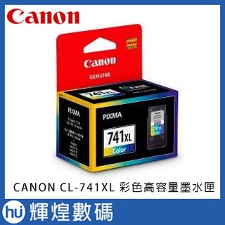 CANON CL-741XL 彩色高容量墨水匣