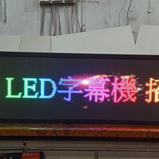 明欣科技-LED字幕機-送基本安裝-P4-P5-室內-戶外LED招牌-促銷神器-跑馬燈-廣告看板-廣告招牌-3D電視牆