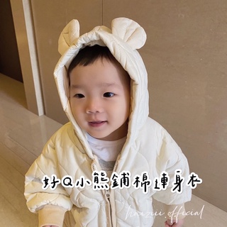 【現貨+預購】童裝 嬰兒外套 寶寶衣服 嬰兒衣服 包屁衣 寶寶連身衣 小熊鋪棉連身外套【haiziii】