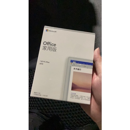 Microsoft Office 2019 中文家用版