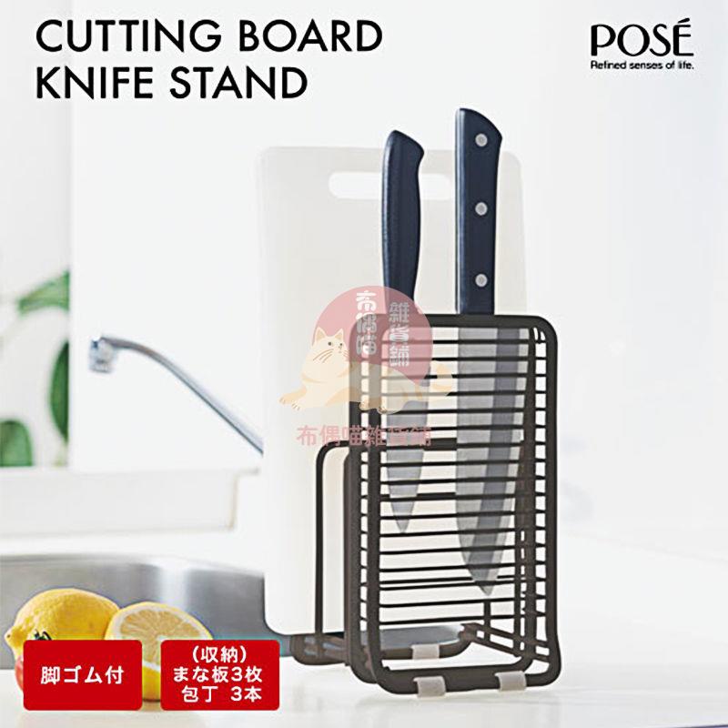 【今日推薦】日本ASVEL廚房刀架砧板架菜刀砧板收納架 菜板刀具置物架刀座架