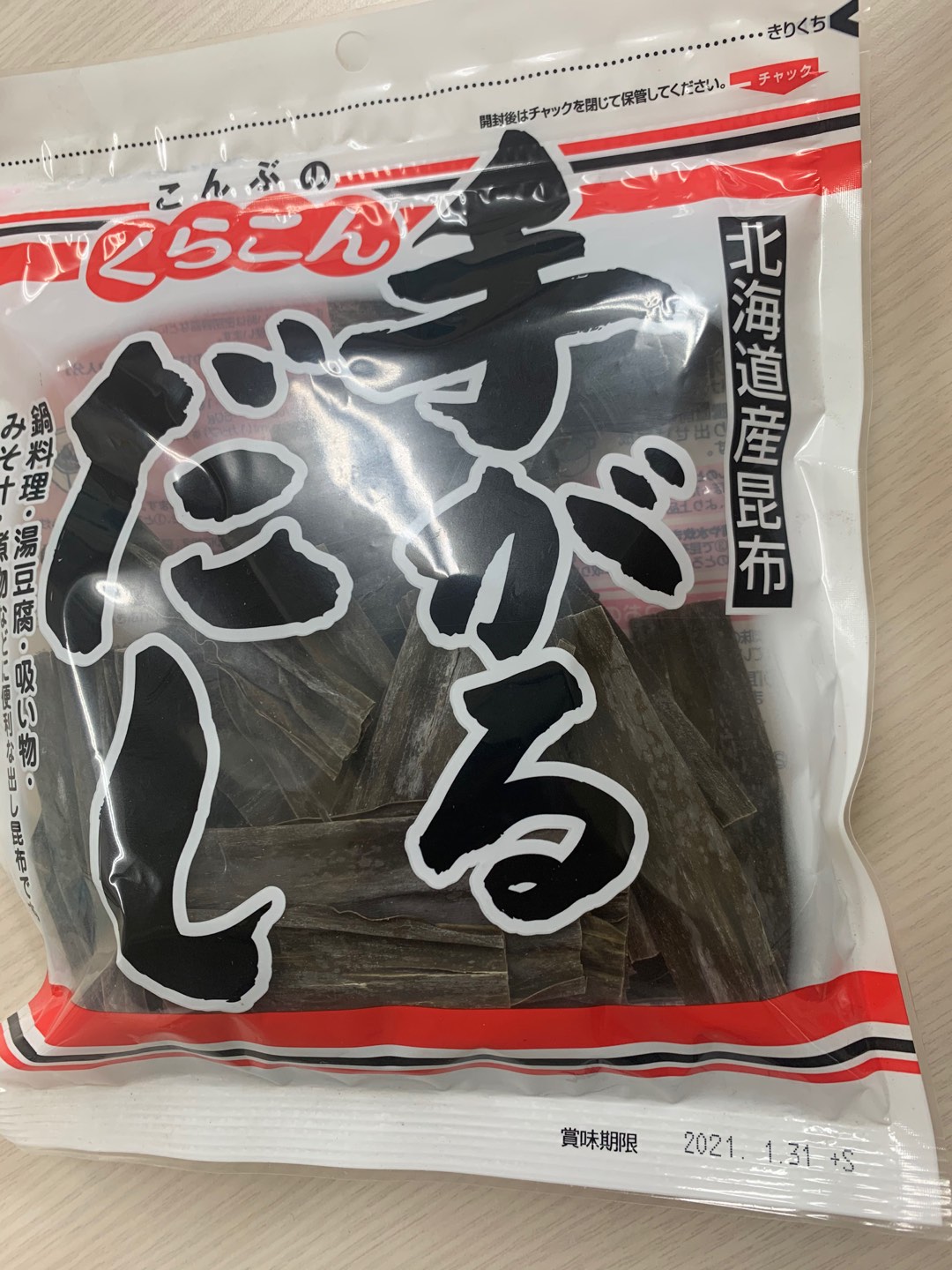 現貨日本北海道日高昆布0g 自然素材完全無添加 韓國兩班海帶芽45g 小倉屋德用鹽昆布28g 蝦皮購物