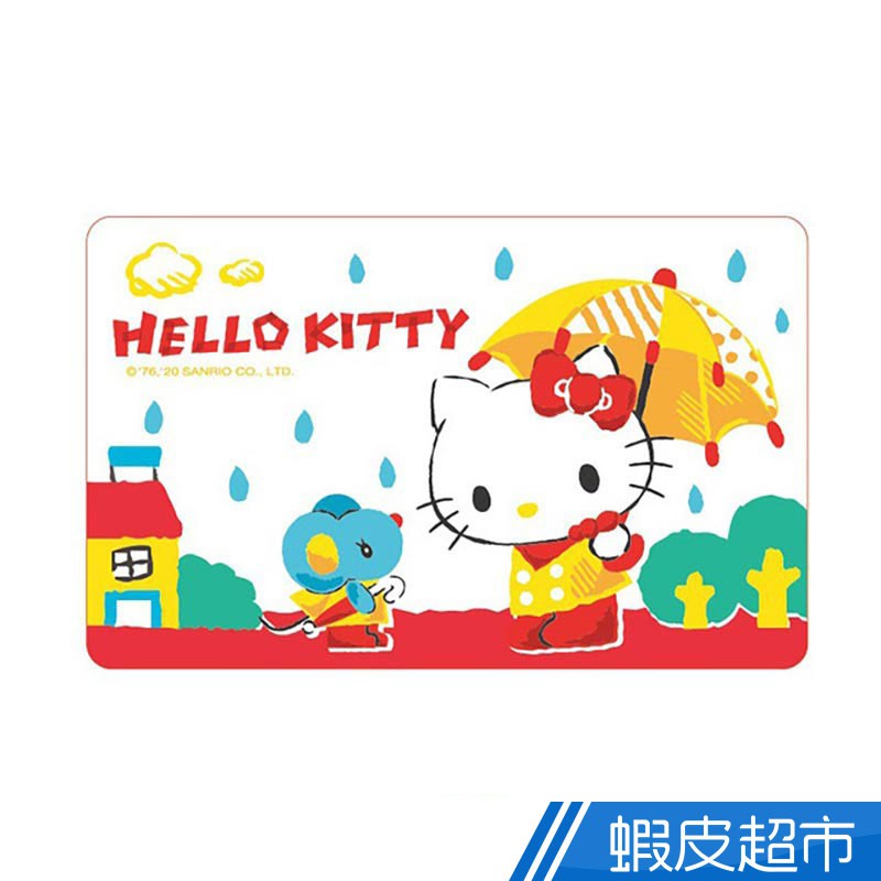 悠遊卡 EASY CARD HELLO KITTY 吹泡泡/雨天/塗鴉  現貨 蝦皮直送