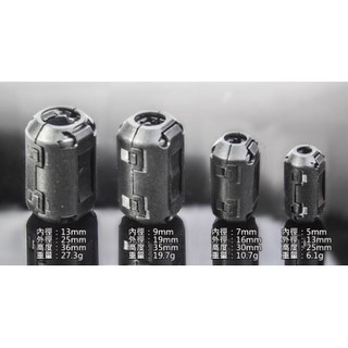CCMART DIY扣式磁環 濾波器 濾波磁環 5mm 7mm 9mm 13mm 突波抑制器 消除雜訊 消磁環