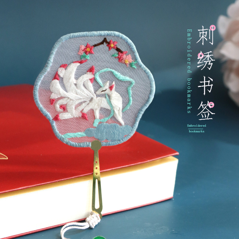 Diy刺繡套件自繡古典書籤刺繡手作套件蘇繡手工diy材料包古風創意團扇書籤送禮物 蝦皮購物
