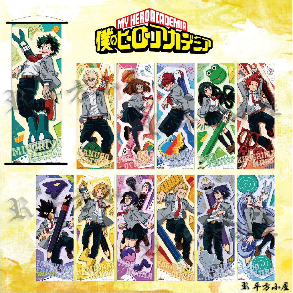 我的英雄學院掛軸 綠谷 爆豪 轟焦凍 飯田天哉 麗日御茶子 蛙吹 上鳴電氣 切島 常闇 耳郎響香 未吏生 天喰環 捻麗