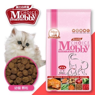 Mobby 莫比 幼貓 懷孕授乳貓糧 貓飼料 1.5kg/3kg