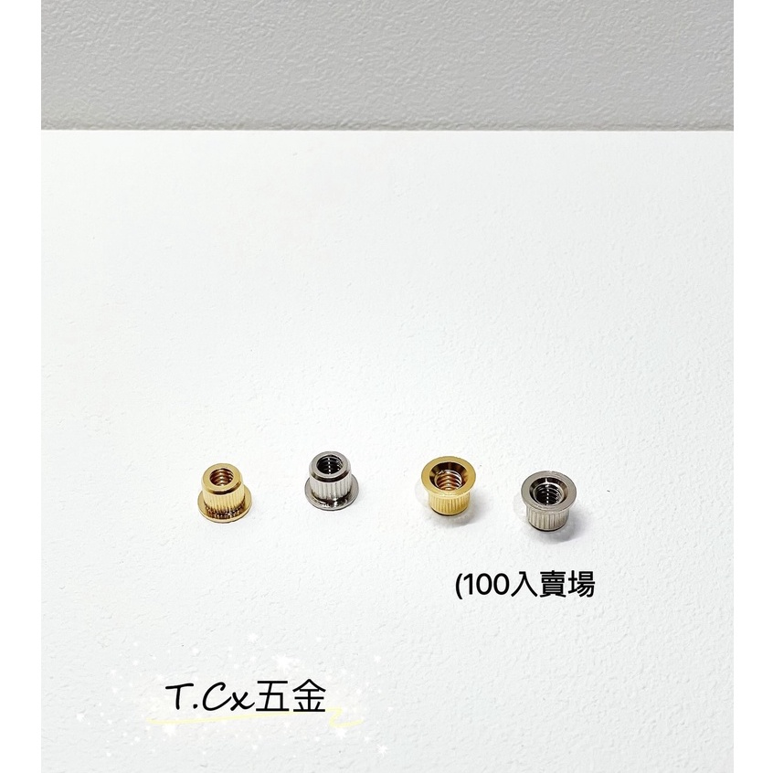 《T.C五金》附發票 台灣製 玻璃母珠(100入 純銅製品 六角銅珠小母短 銀色 層板架 層板粒 銅珠架 銅架子