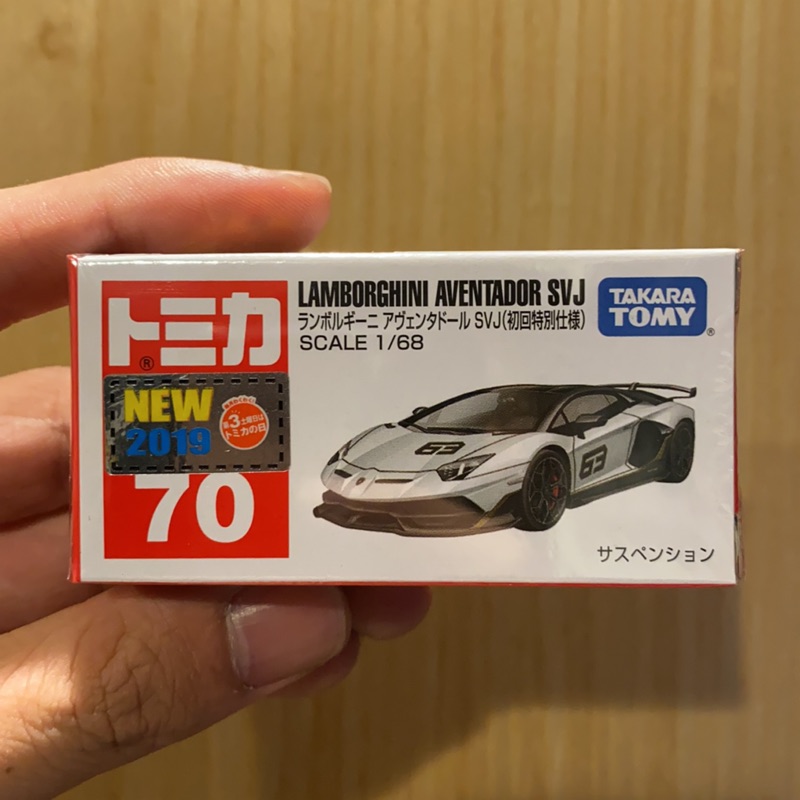 Tomica No.70 藍寶監尼 Lamborghini 初回