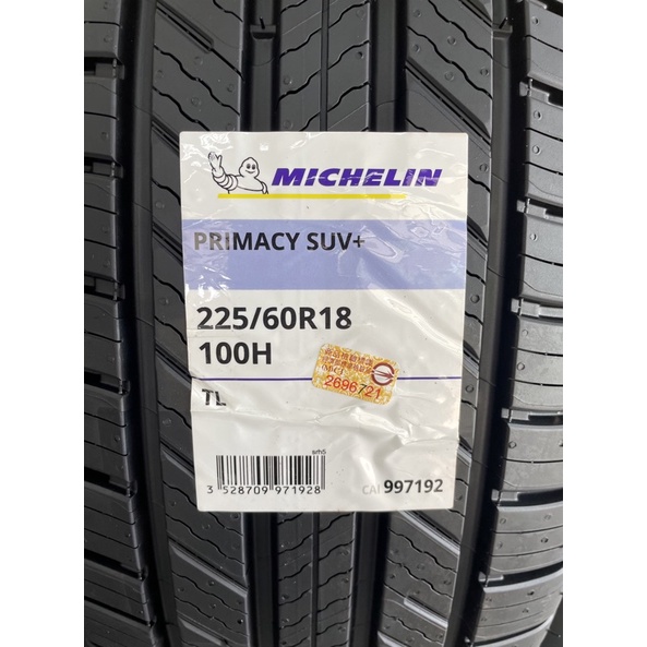 《億鑫 三峽店》米其林 SUV+ 規格 225/60R18