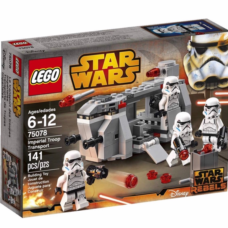 LEGO, Star Wars, Imperial Troop Transport (75078)