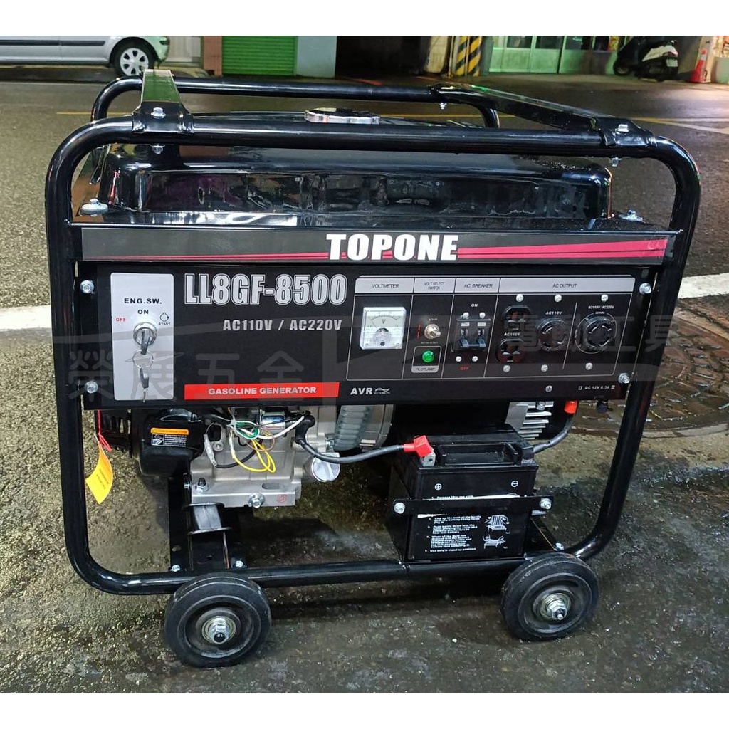 【榮展五金】TOPONE LL8GF-8500 8500W 16HP 電啟動 四行程引擎汽油發電機 引擎式發電機 發電機