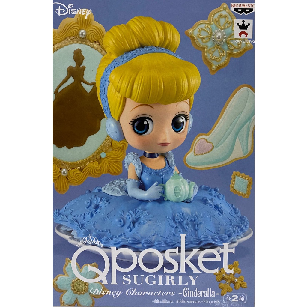 日本 正版 Qposket Disney 迪士尼公主 灰姑娘 仙杜瑞拉 Cinderella 下午茶 公仔 - 日本景品